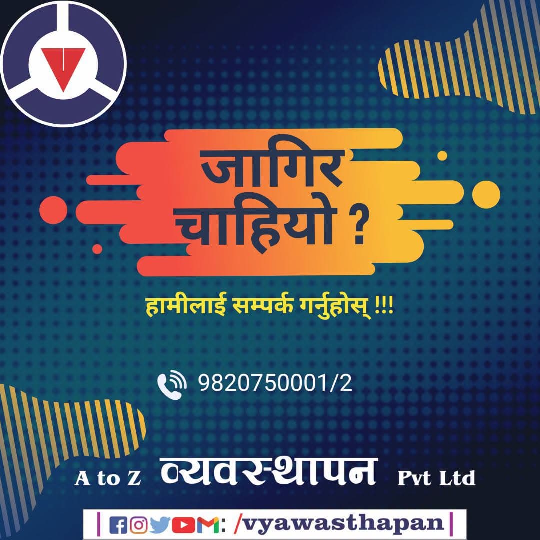 Assistant HR