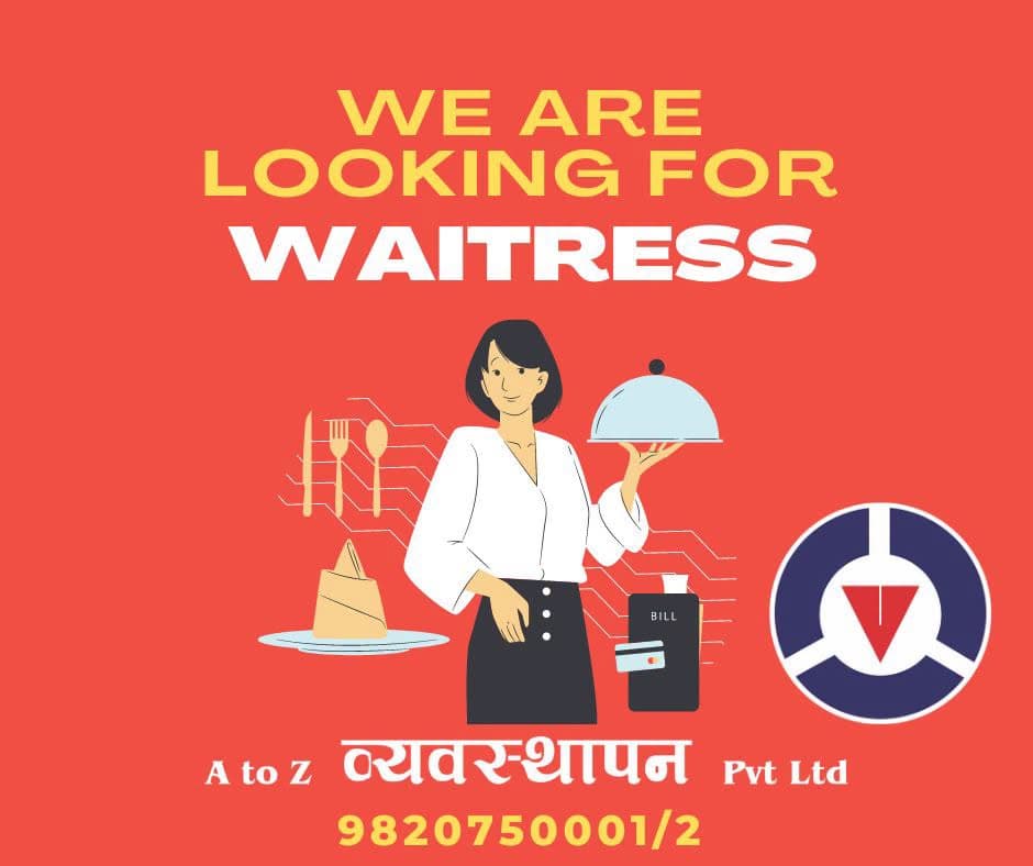 Waitress (Second Vacancy)