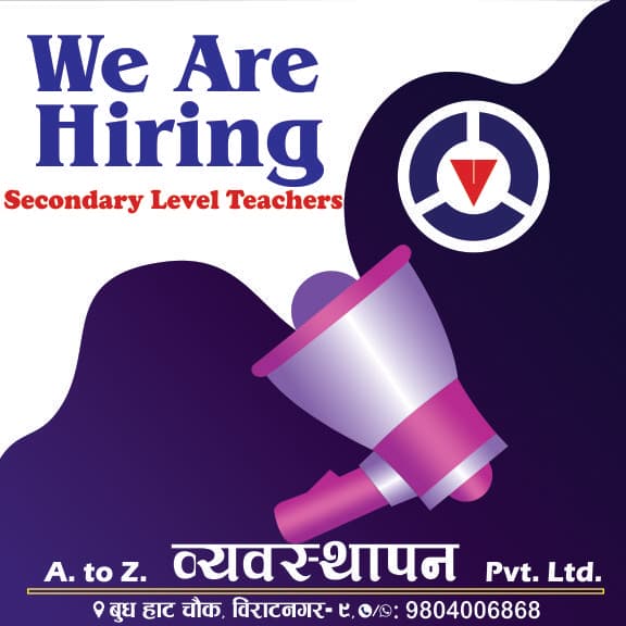 vacancy for samajik (social teacher) for secondry level in english